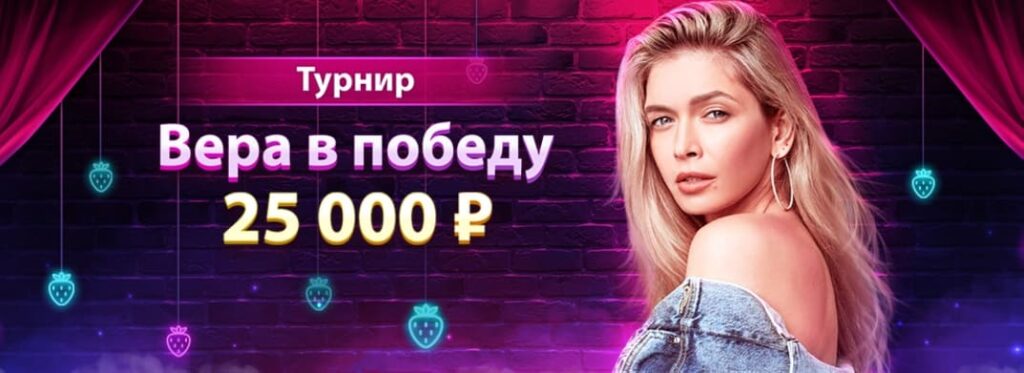 Официальный обзор сайта казино Clubnika — актуально на 2026 год Официальный обзор сайта казино Clubnika — актуально на 2026 год